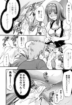 Page 134 of COMIC TENMA 2007-05