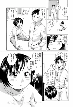 Page 153 of COMIC TENMA 2007-05