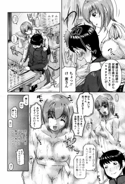 Page 190 of COMIC TENMA 2007-05