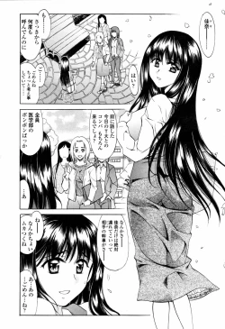 Page 227 of COMIC TENMA 2007-05