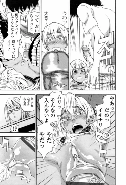 Page 31 of COMIC TENMA 2007-05