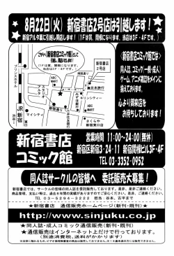 Page 331 of COMIC TENMA 2007-05