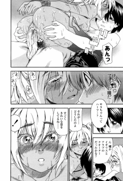 Page 36 of COMIC TENMA 2007-05