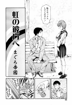 Page 42 of COMIC TENMA 2007-05