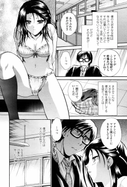 Page 64 of COMIC TENMA 2007-05