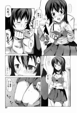 Page 95 of COMIC TENMA 2007-05