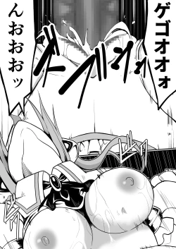 Page 30 of Rankou Tenshi Lumiere