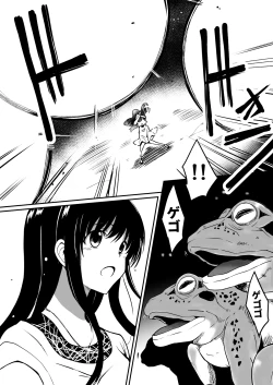 Page 3 of Rankou Tenshi Lumiere