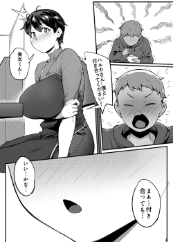 Page 13 of Tonari no Haruka-san