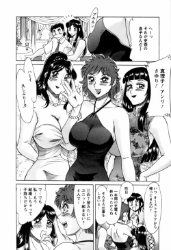 Page 171 of Haha wa Sexy Idol 2