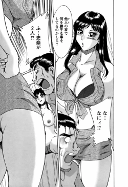 Page 202 of Haha wa Sexy Idol 2