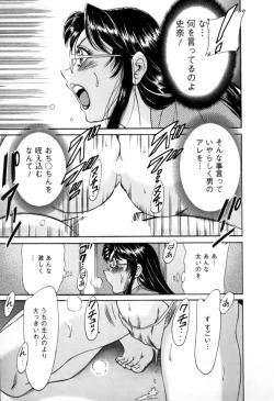 Page 42 of Haha wa Sexy Idol 2