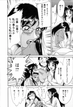 Page 45 of Haha wa Sexy Idol 2
