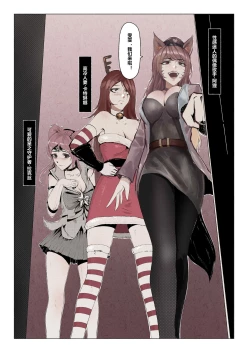 Page 14 of 厄加特酒馆