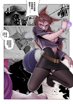 Page 50 of 厄加特酒馆