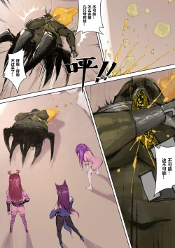 Page 92 of 厄加特酒馆