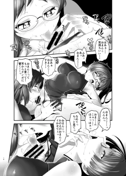 Page 13 of Ore ga Bunretsu shite Isekai de TS suru Hanashi 5