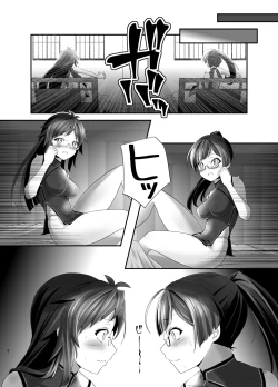 Page 5 of Ore ga Bunretsu shite Isekai de TS suru Hanashi 5