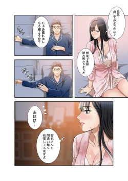 Page 104 of 欲望【合本版】１