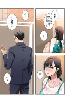 Page 151 of 欲望【合本版】１