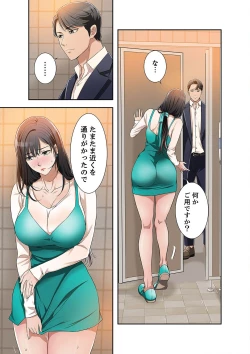 Page 153 of 欲望【合本版】１