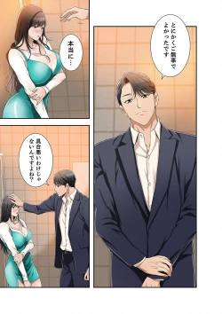 Page 155 of 欲望【合本版】１