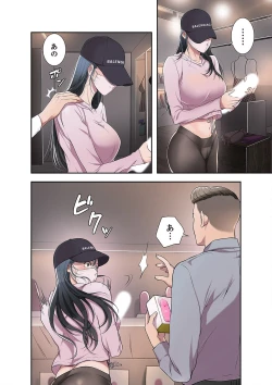 Page 15 of 欲望【合本版】１