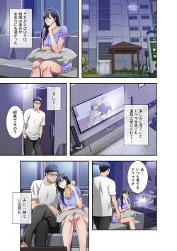 Page 162 of 欲望【合本版】１