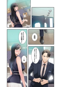 Page 169 of 欲望【合本版】１