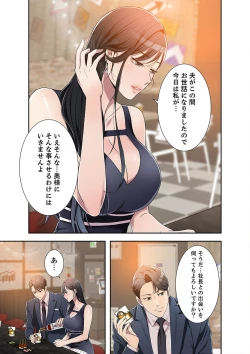 Page 173 of 欲望【合本版】１