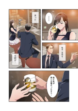 Page 178 of 欲望【合本版】１