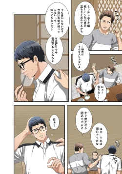 Page 182 of 欲望【合本版】１