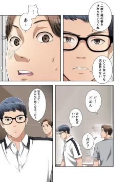 Page 219 of 欲望【合本版】１