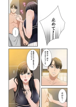 Page 229 of 欲望【合本版】１