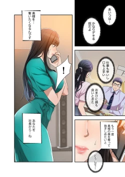 Page 258 of 欲望【合本版】１