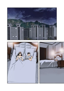 Page 260 of 欲望【合本版】１