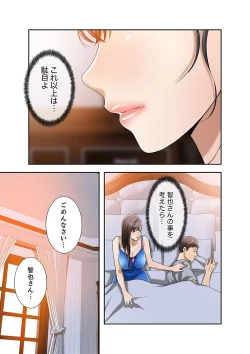 Page 263 of 欲望【合本版】１