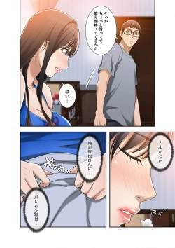 Page 278 of 欲望【合本版】１