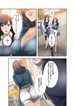 Page 295 of 欲望【合本版】１