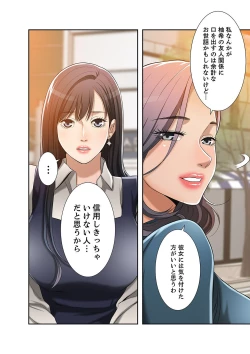 Page 296 of 欲望【合本版】１