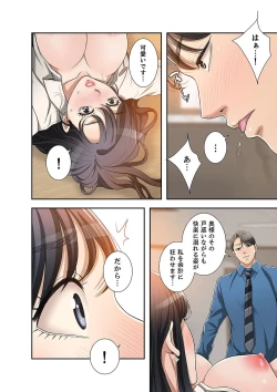 Page 314 of 欲望【合本版】１