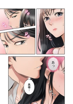 Page 47 of 欲望【合本版】１