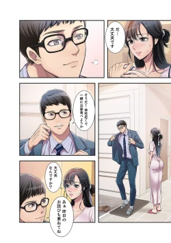 Page 56 of 欲望【合本版】１