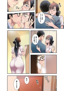 Page 58 of 欲望【合本版】１