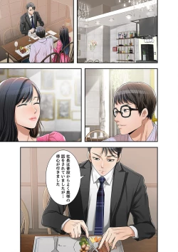 Page 75 of 欲望【合本版】１