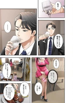 Page 81 of 欲望【合本版】１