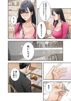 Page 84 of 欲望【合本版】１