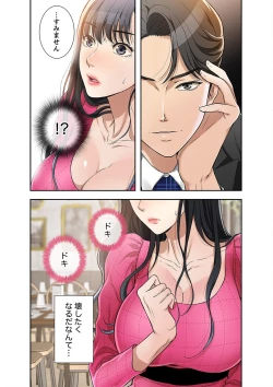 Page 86 of 欲望【合本版】１