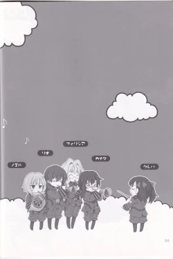 Page 3 of Ashi no Ura