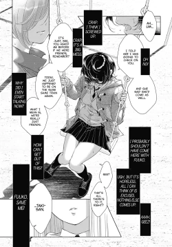 Page 169 of My Girlfriend's Not Here Today Ch. 12+17